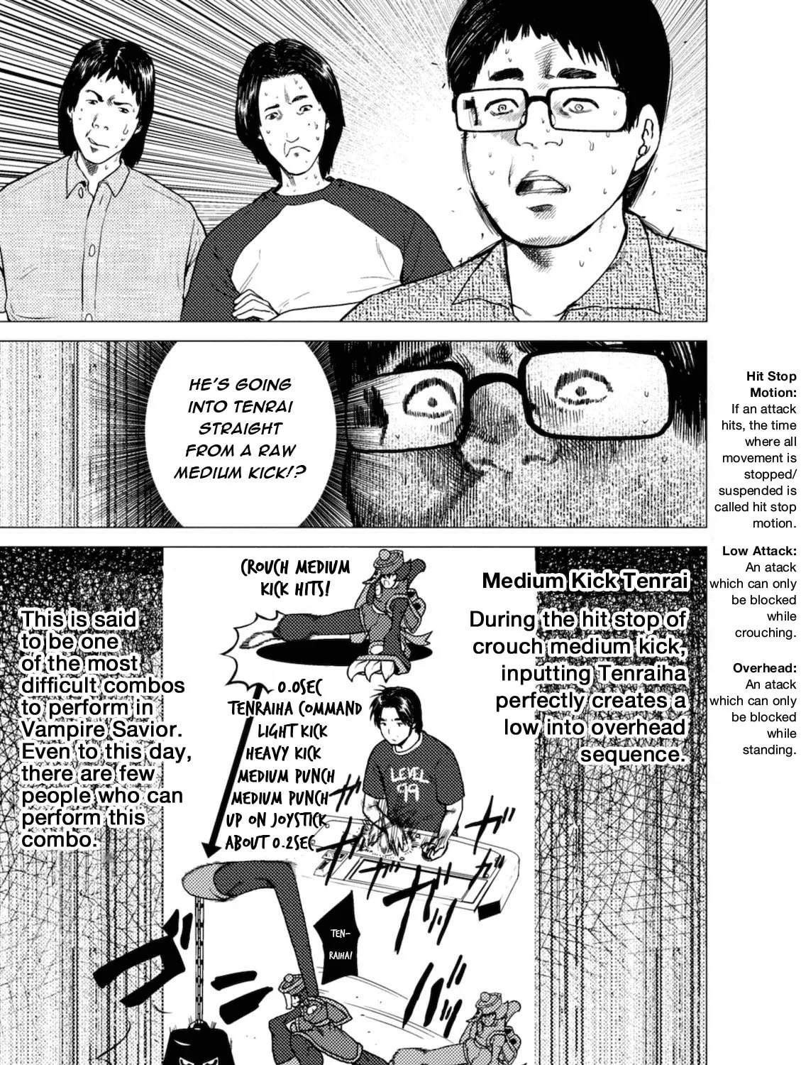 Umehara: Fighting Gamers! Chapter 4 page 21 - 