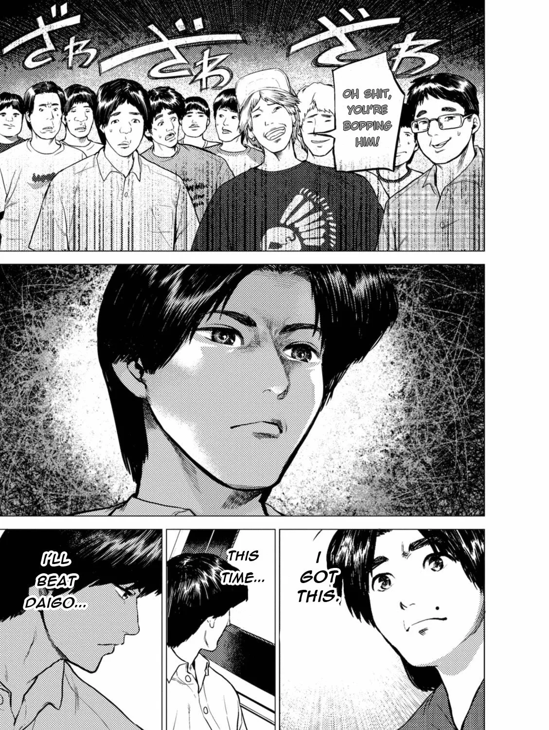 Umehara: Fighting Gamers! Chapter 4 page 33 - 