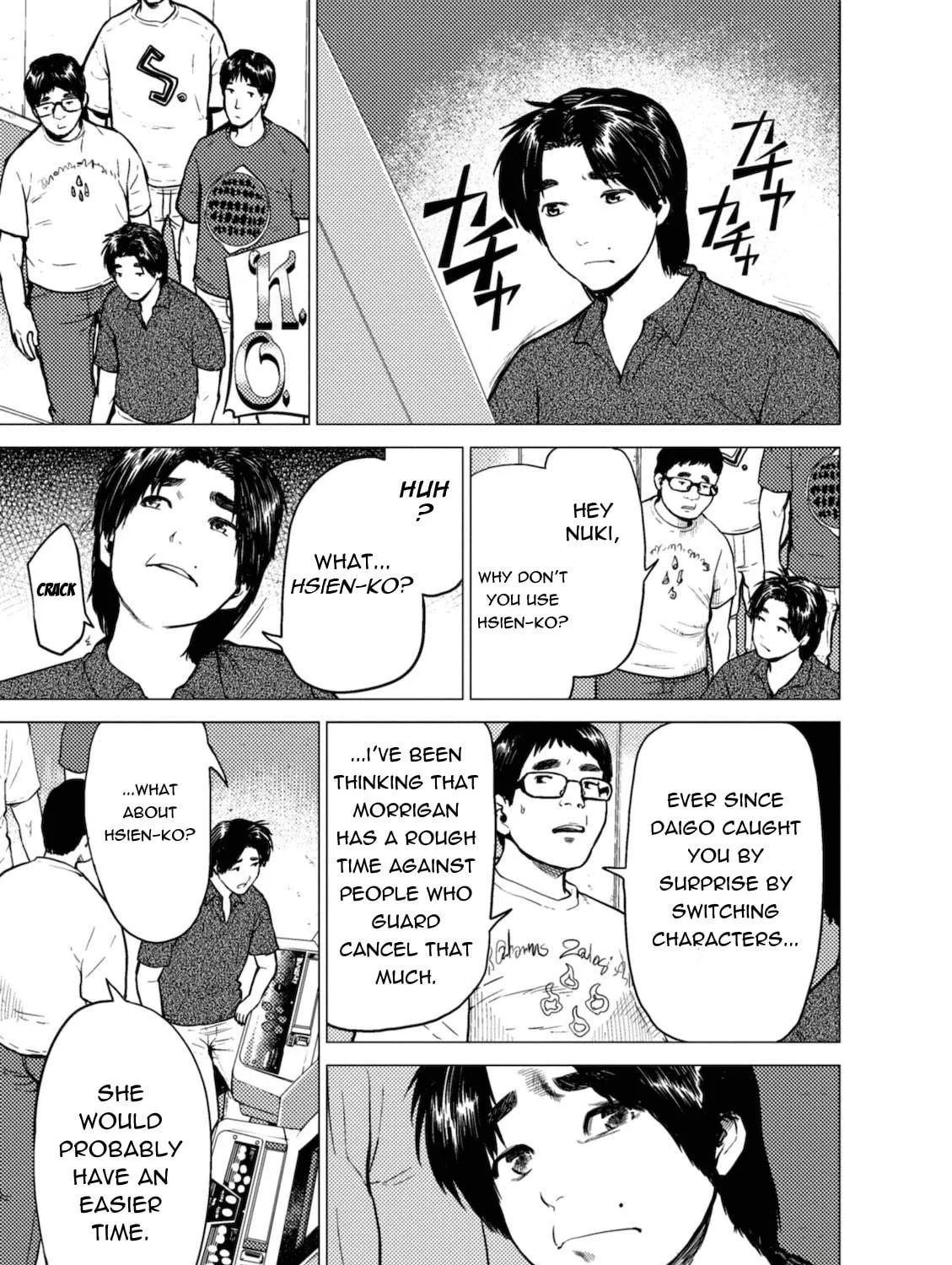Umehara: Fighting Gamers! Chapter 4 page 5 - 
