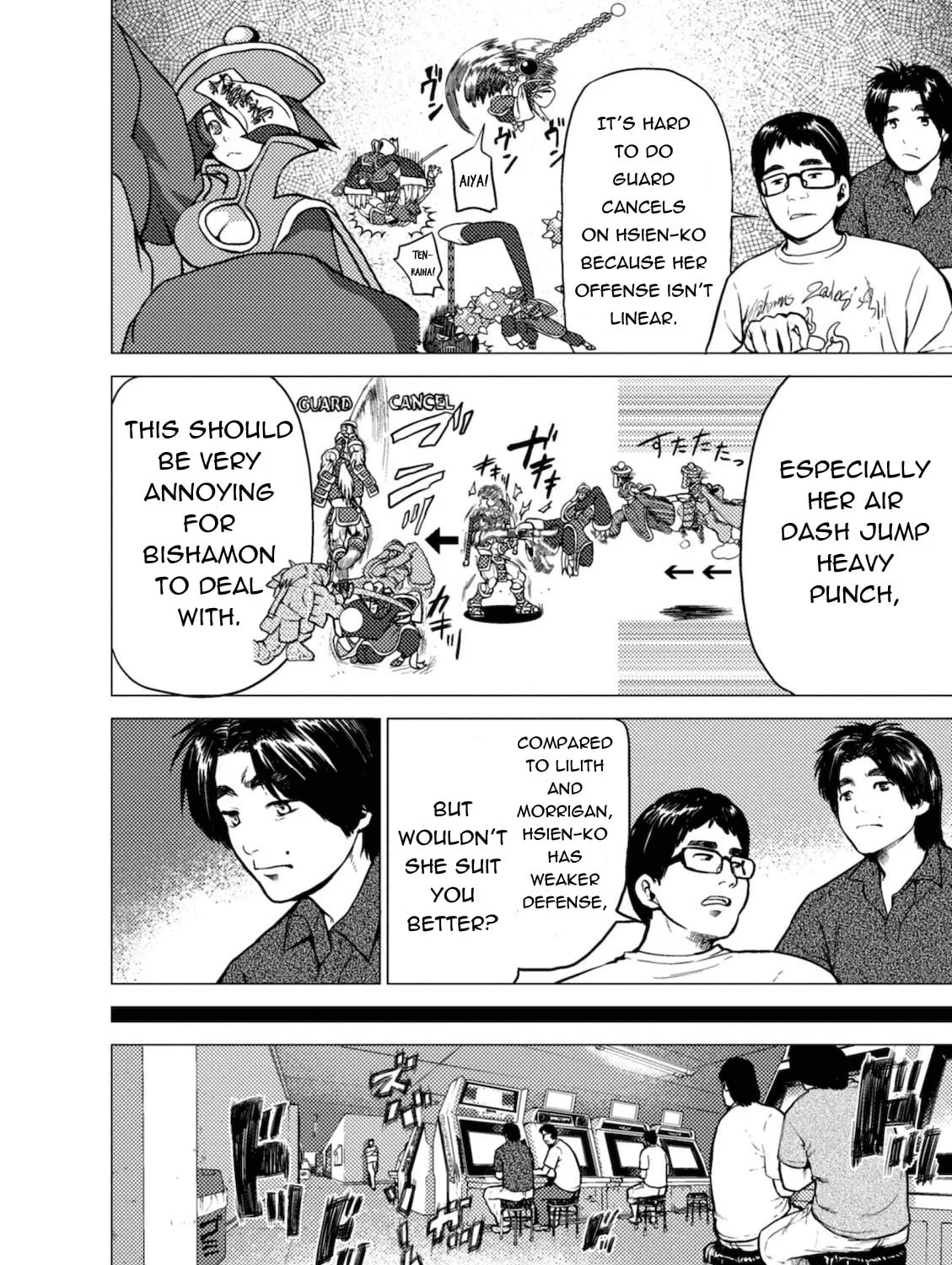 Umehara: Fighting Gamers! Chapter 4 page 7 - 