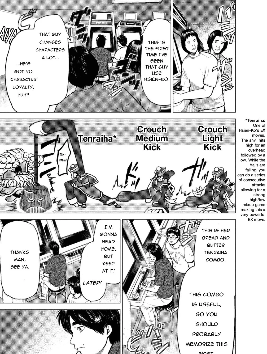 Umehara: Fighting Gamers! Chapter 4 page 9 - 