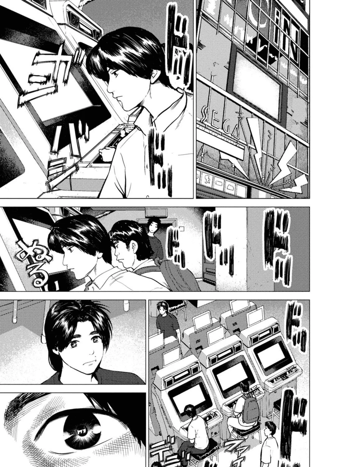 Umehara: Fighting Gamers! Chapter 5 page 13 - 