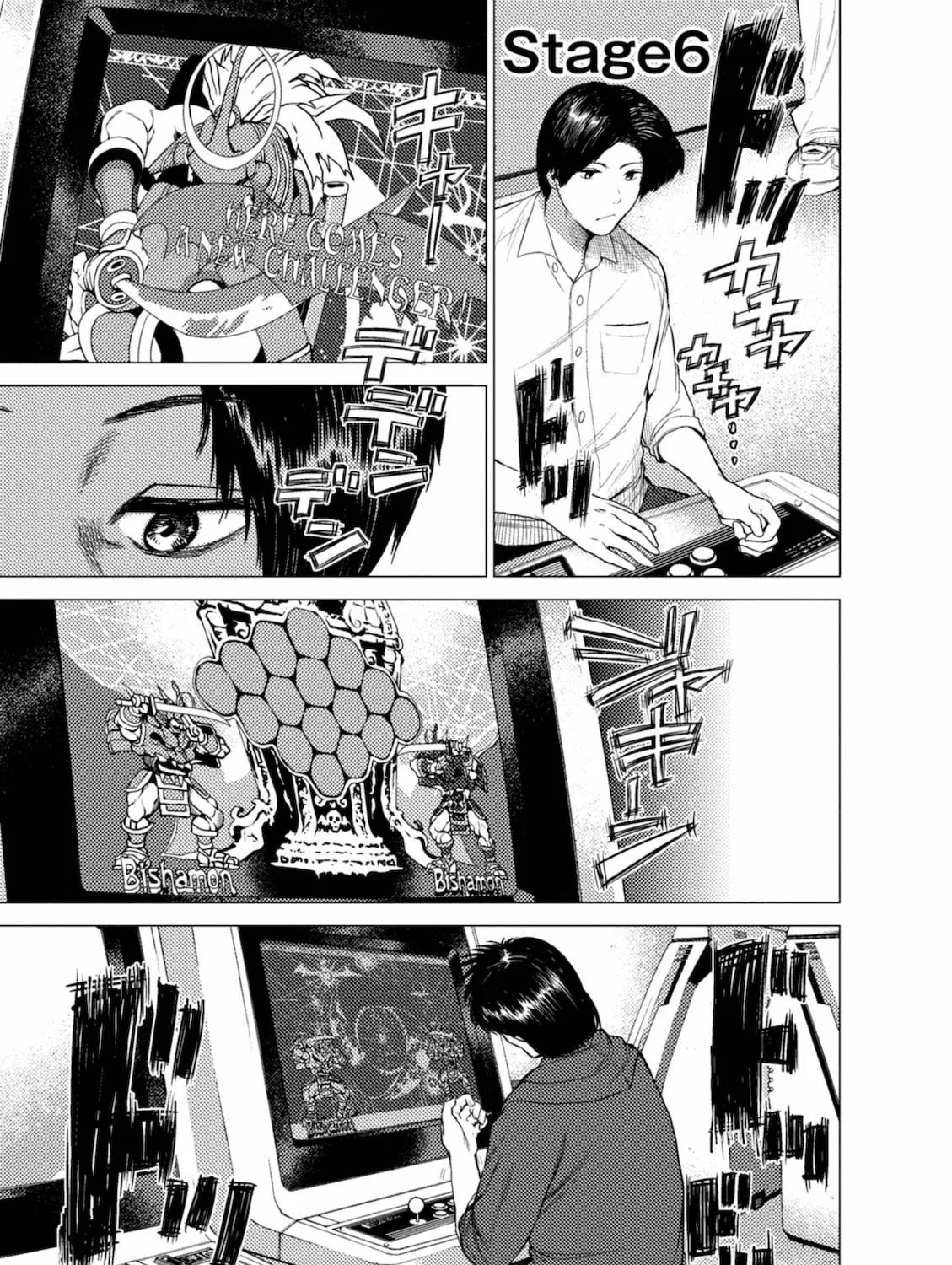 Umehara: Fighting Gamers! Chapter 6 page 1 - 