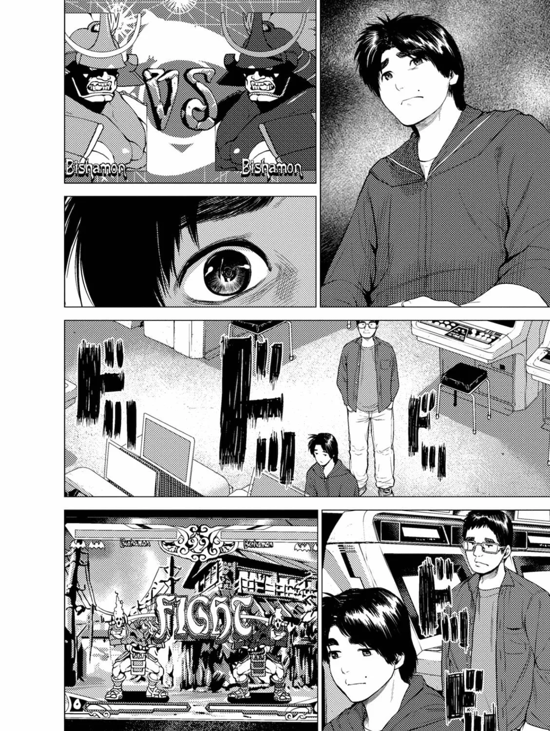 Umehara: Fighting Gamers! Chapter 6 page 3 - 