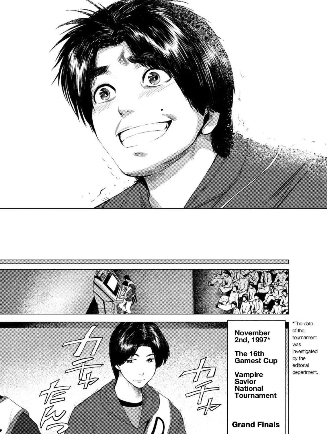 Umehara: Fighting Gamers! Chapter 6 page 23 - 
