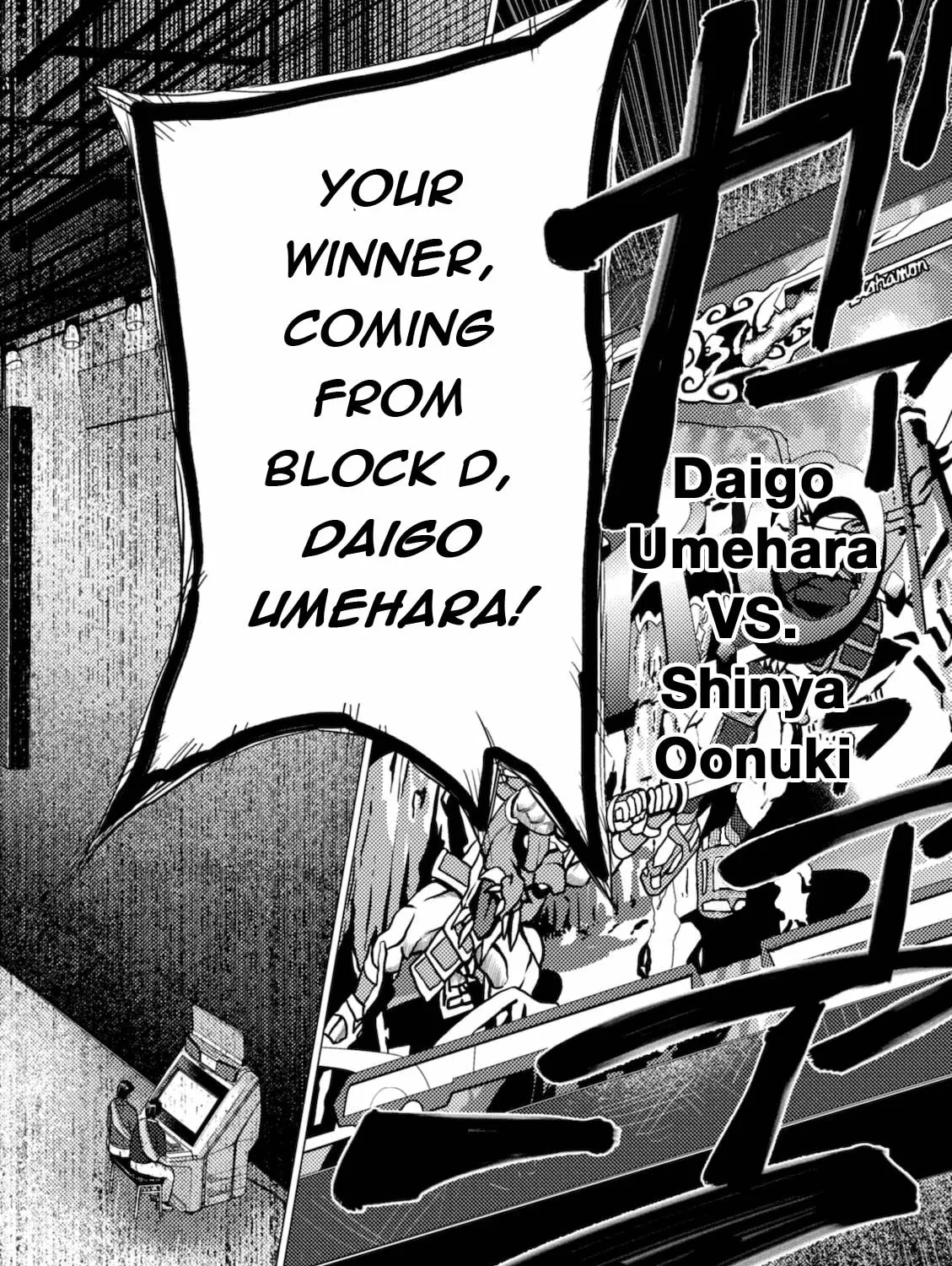 Umehara: Fighting Gamers! Chapter 6 page 25 - 