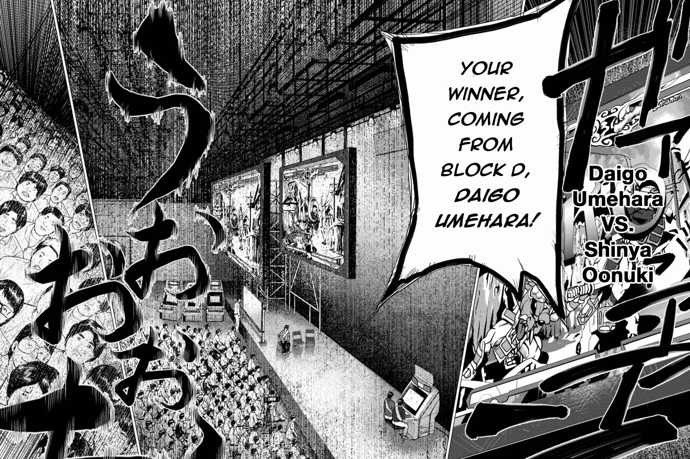 Umehara: Fighting Gamers! Chapter 6 page 27 - 