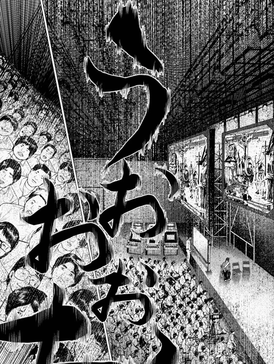 Umehara: Fighting Gamers! Chapter 6 page 29 - 