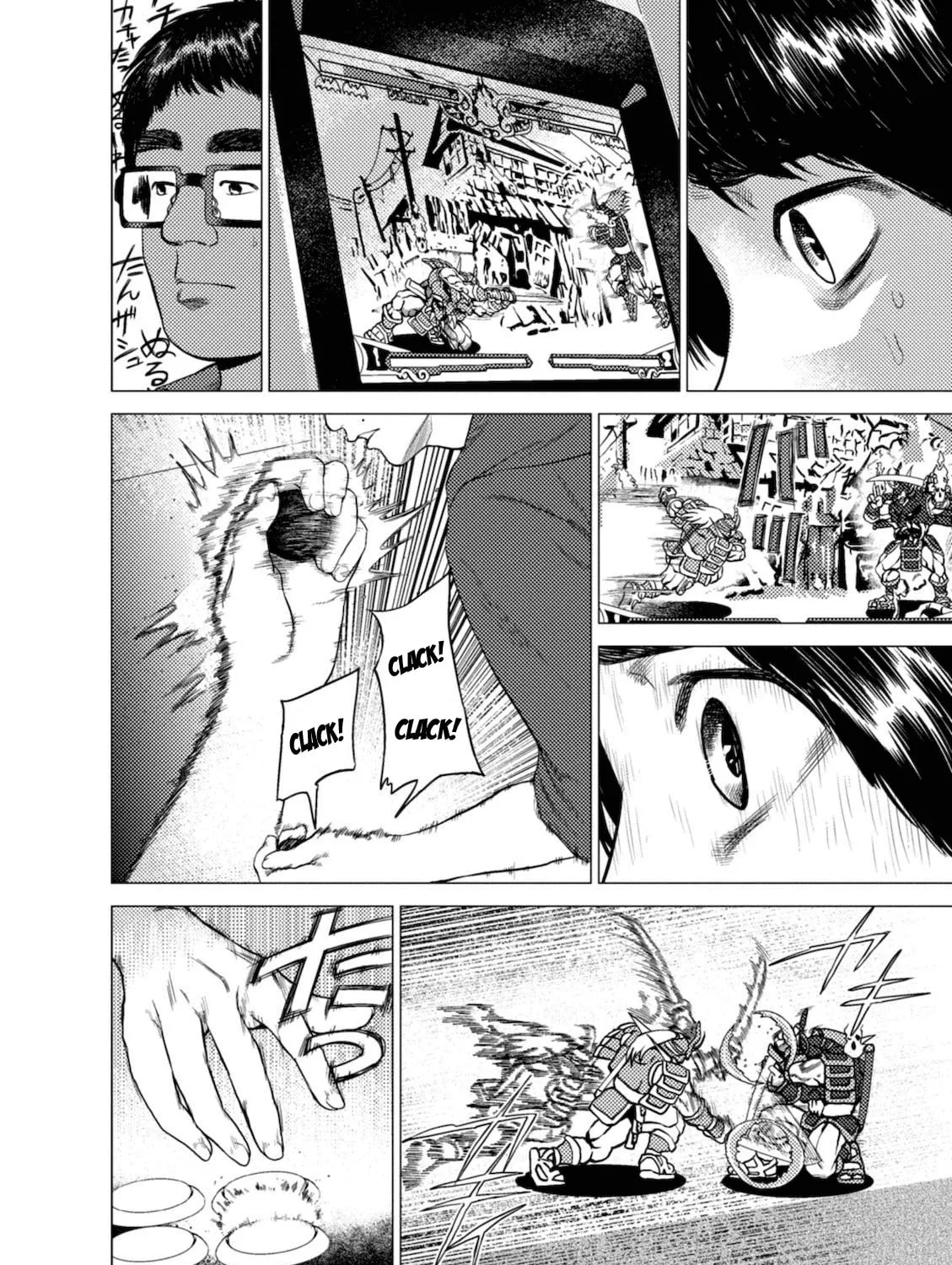 Umehara: Fighting Gamers! Chapter 6 page 7 - 