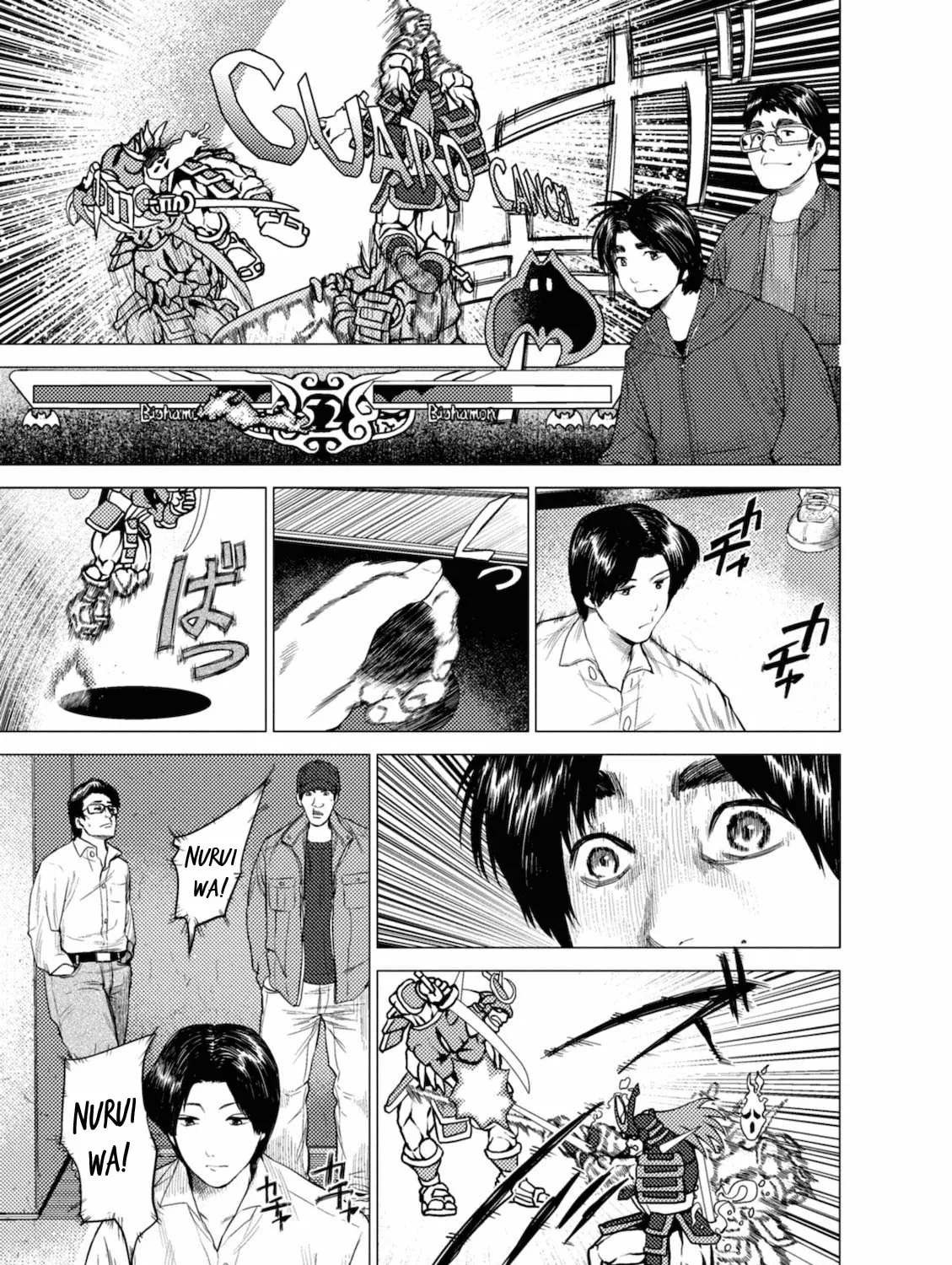 Umehara: Fighting Gamers! Chapter 6 page 9 - 