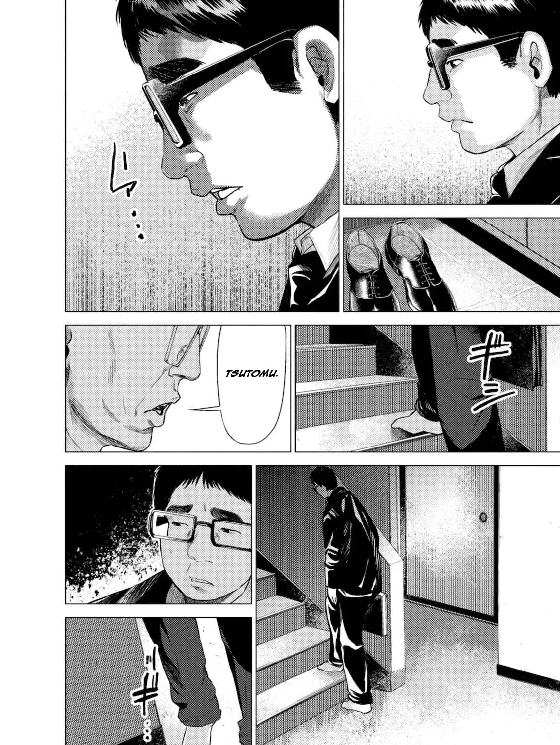 Umehara: Fighting Gamers! Chapter 7 page 15 - 