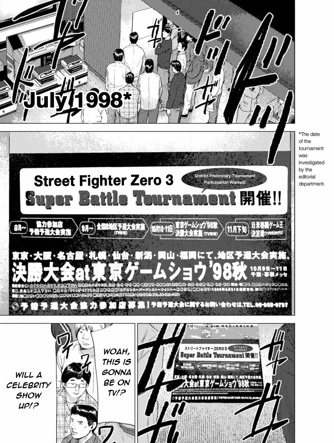 Umehara: Fighting Gamers! Chapter 7 page 21 - 