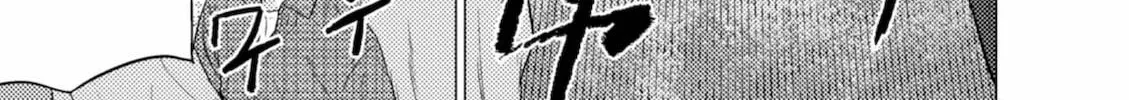 Umehara: Fighting Gamers! Chapter 7 page 22 - 