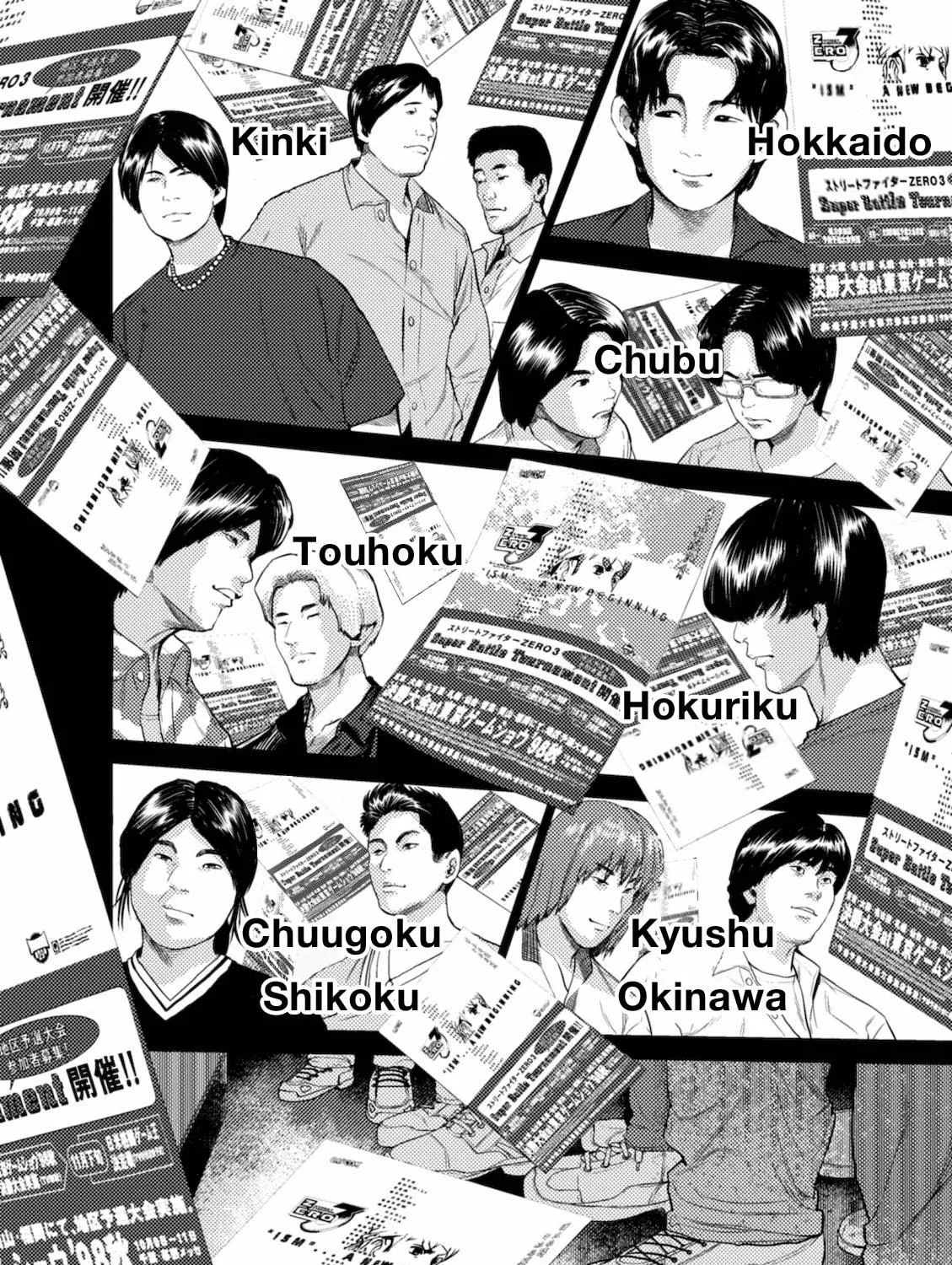 Umehara: Fighting Gamers! Chapter 7 page 23 - 
