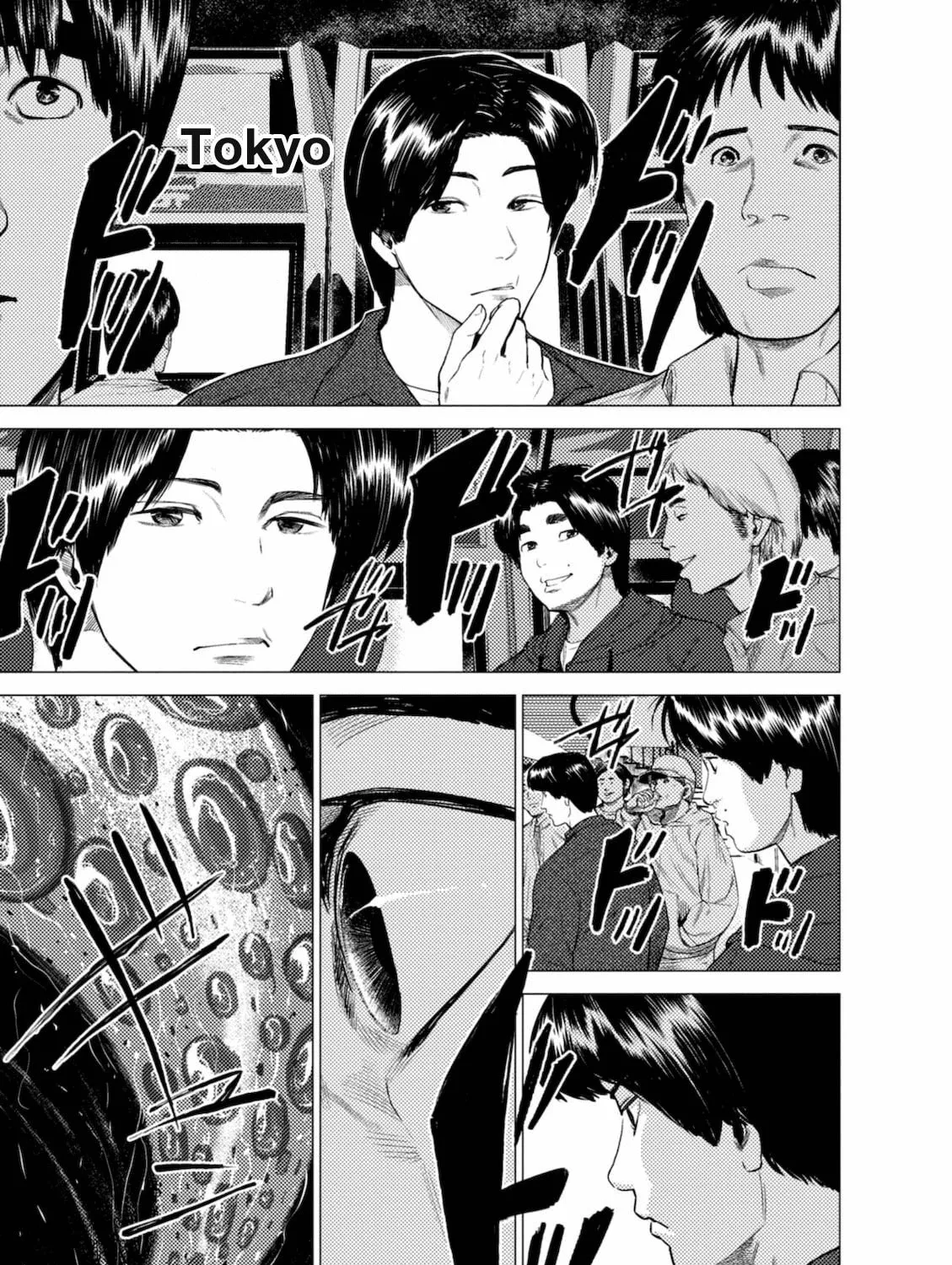 Umehara: Fighting Gamers! Chapter 7 page 25 - 