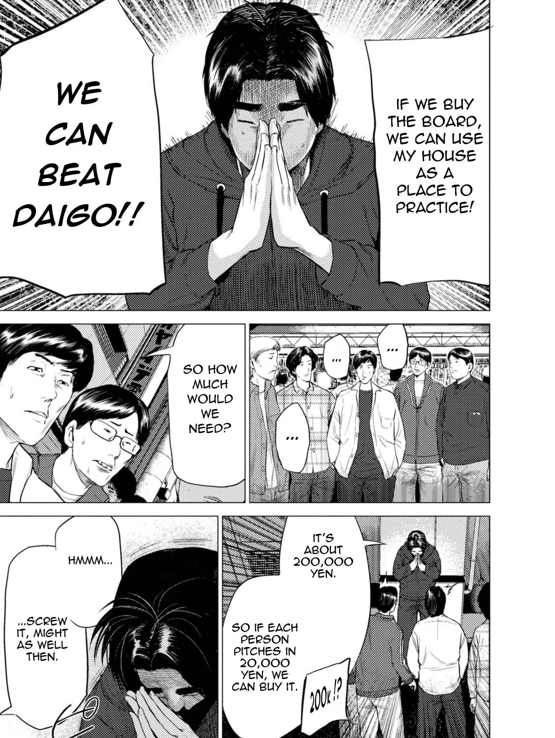 Umehara: Fighting Gamers! Chapter 7 page 33 - 