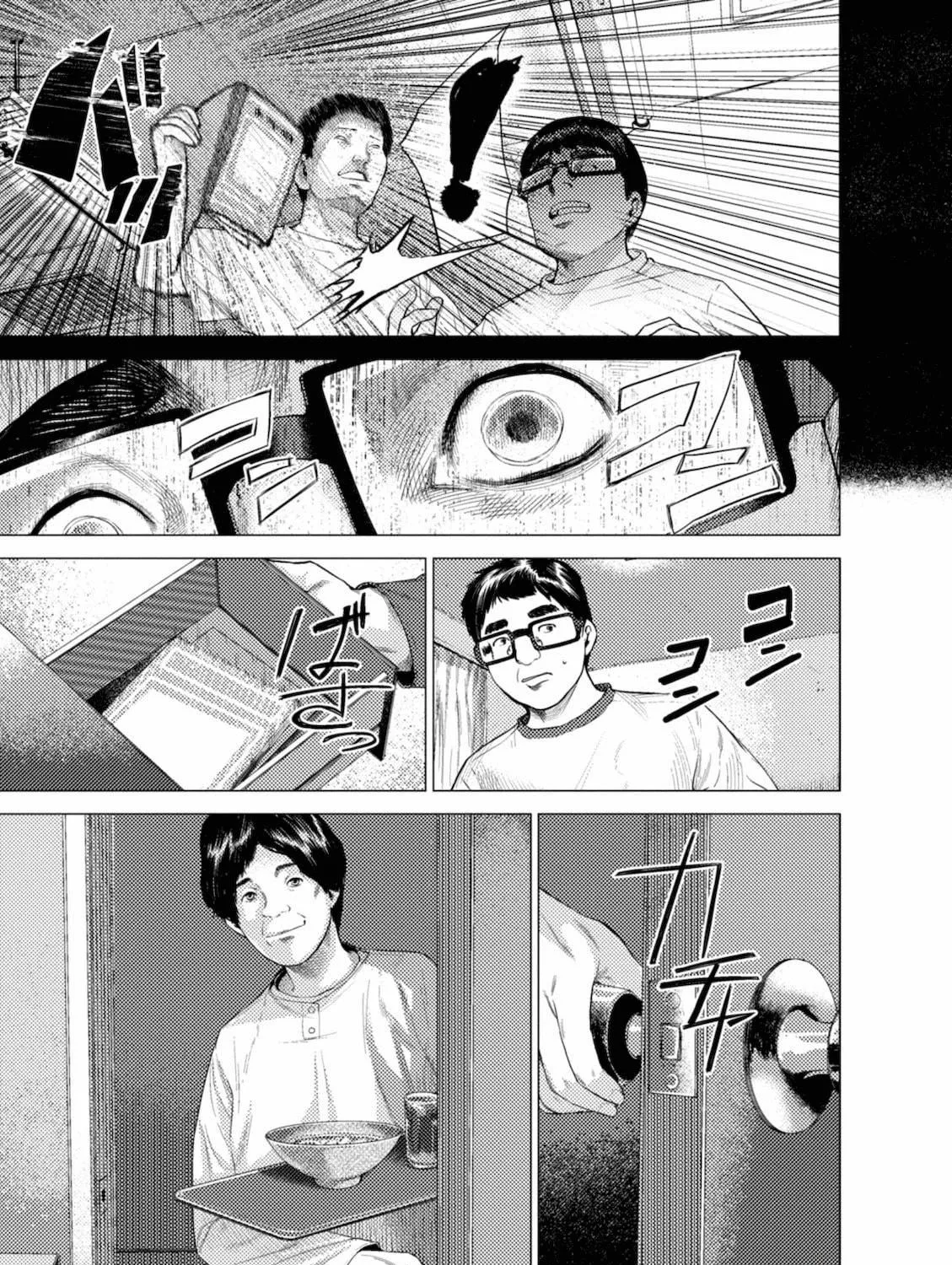 Umehara: Fighting Gamers! Chapter 7 page 5 - 