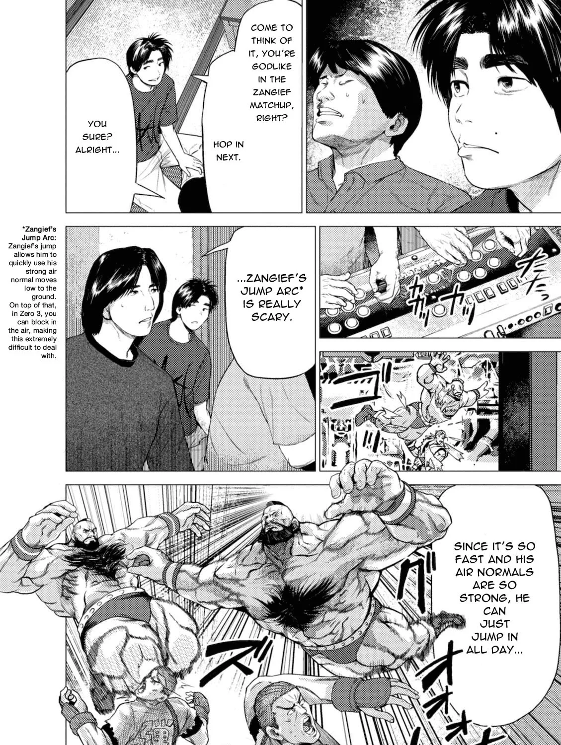 Umehara: Fighting Gamers! Chapter 8 page 3 - 