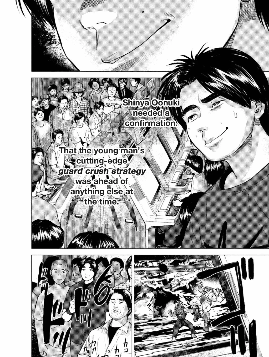 Umehara: Fighting Gamers! Chapter 8 page 27 - 