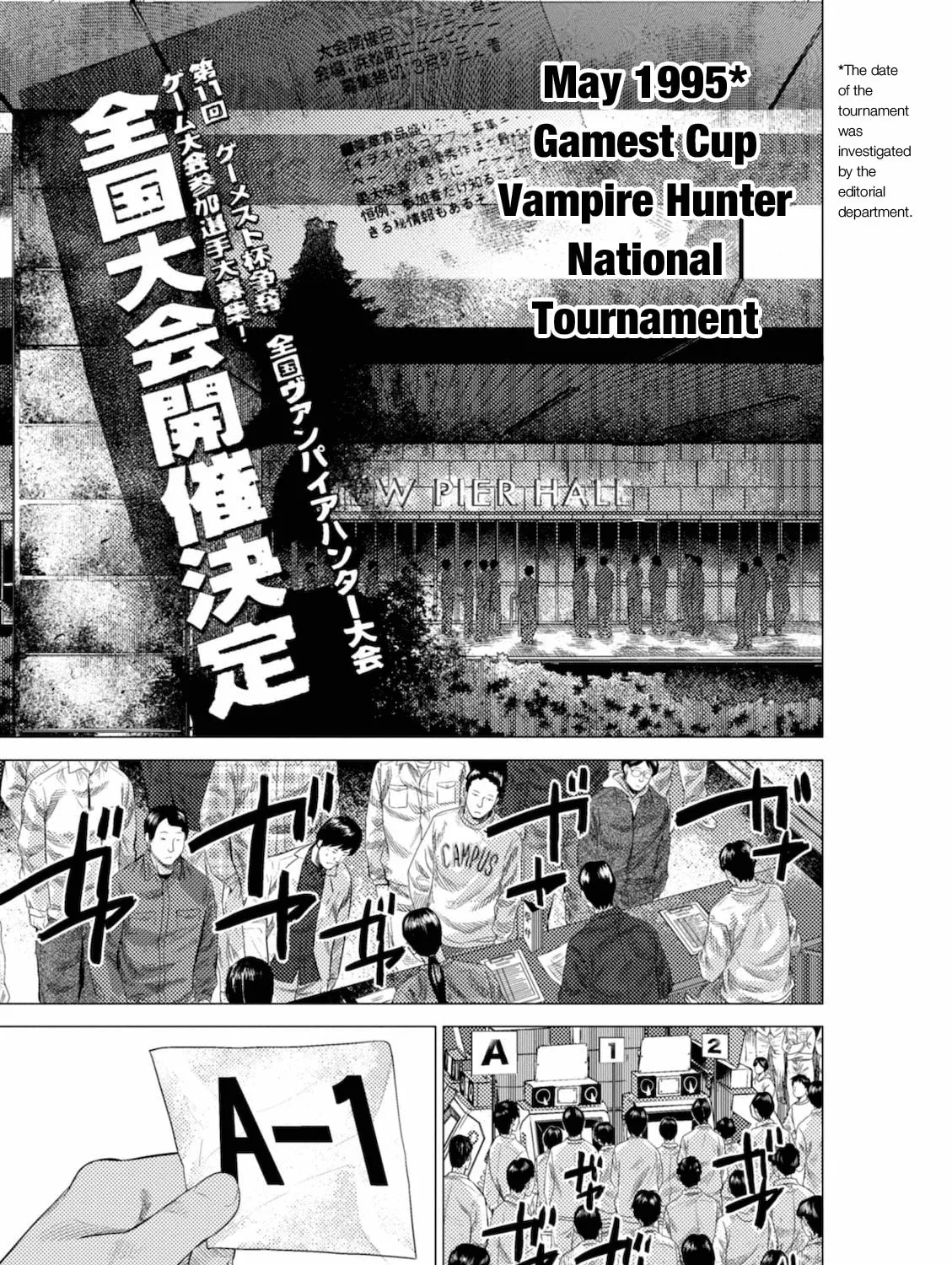 Umehara: Fighting Gamers! Chapter 9 page 1 - 