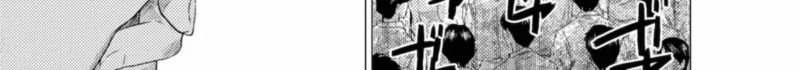 Umehara: Fighting Gamers! Chapter 9 page 2 - 