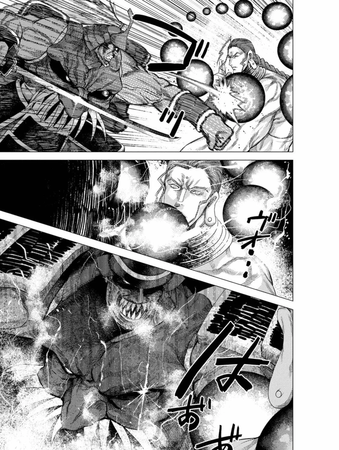 Umehara: Fighting Gamers! Chapter 9 page 17 - 