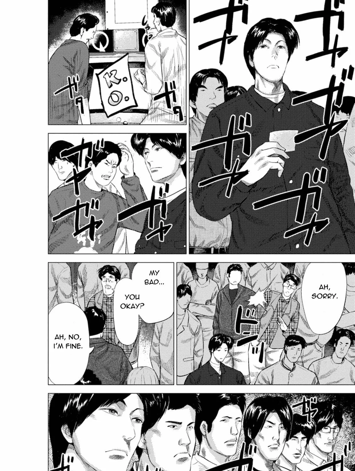 Umehara: Fighting Gamers! Chapter 9 page 3 - 