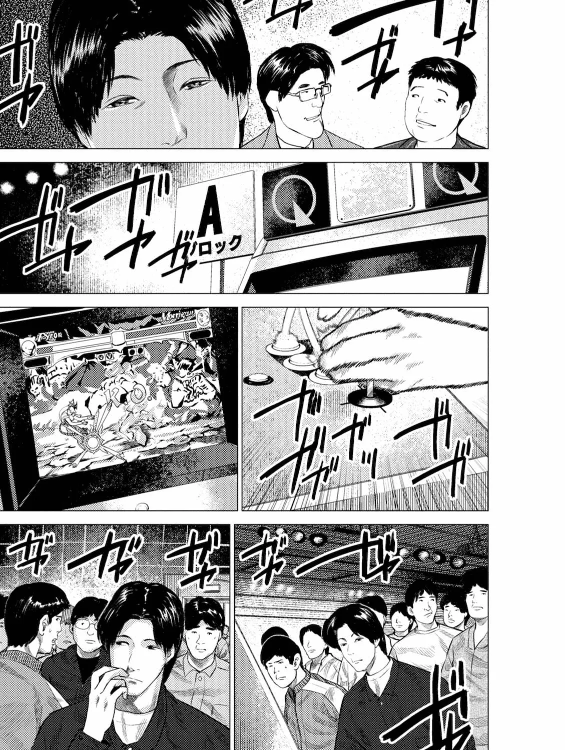Umehara: Fighting Gamers! Chapter 9 page 9 - 