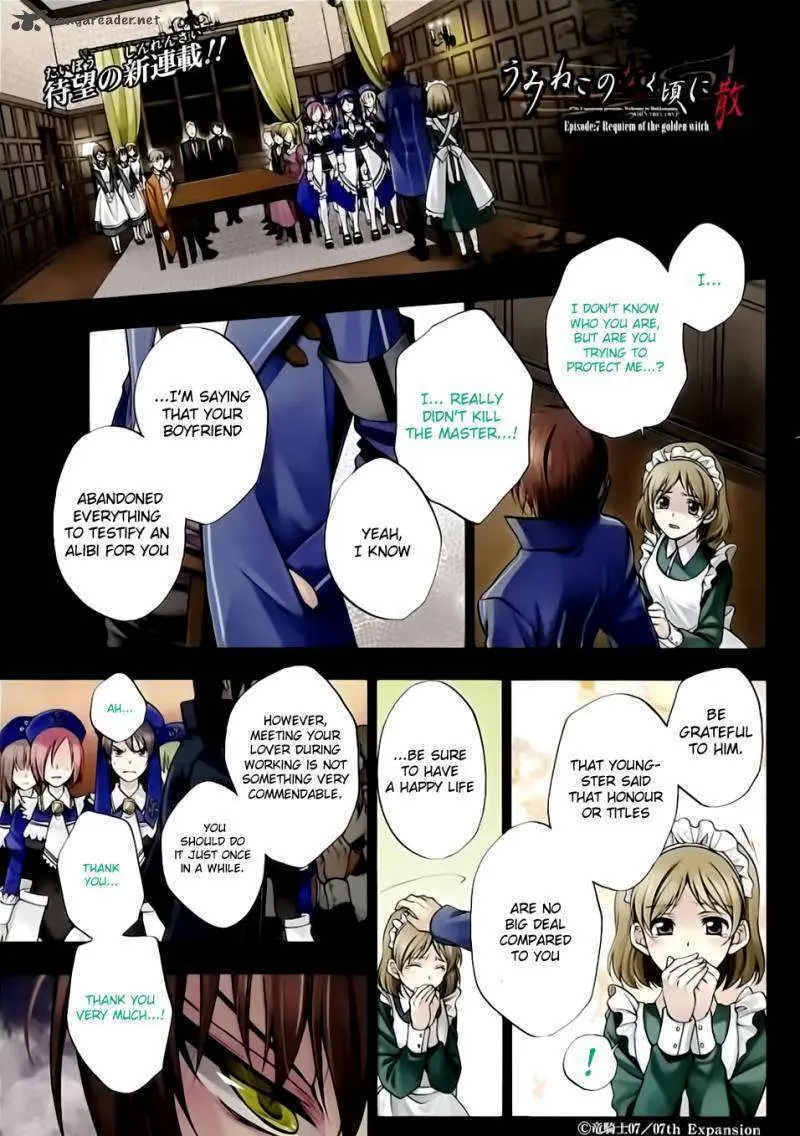 Umineko no Naku Koro ni Chiru Episode 7: Requiem of the Golden Witch Chapter 1 page 1 - 
