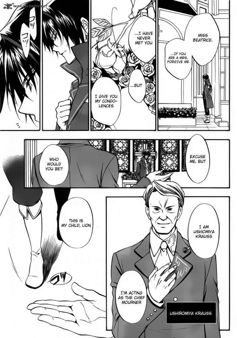 Umineko no Naku Koro ni Chiru Episode 7: Requiem of the Golden Witch Chapter 1 page 11 - 