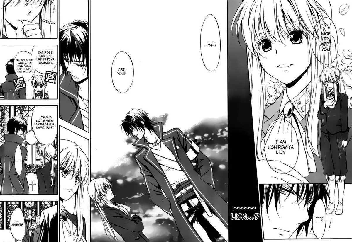 Umineko no Naku Koro ni Chiru Episode 7: Requiem of the Golden Witch Chapter 1 page 12 - 