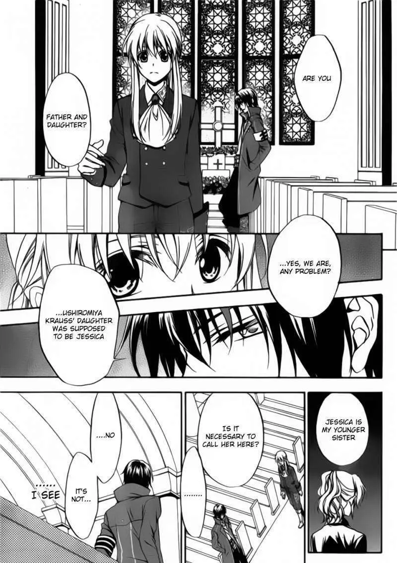 Umineko no Naku Koro ni Chiru Episode 7: Requiem of the Golden Witch Chapter 1 page 14 - 