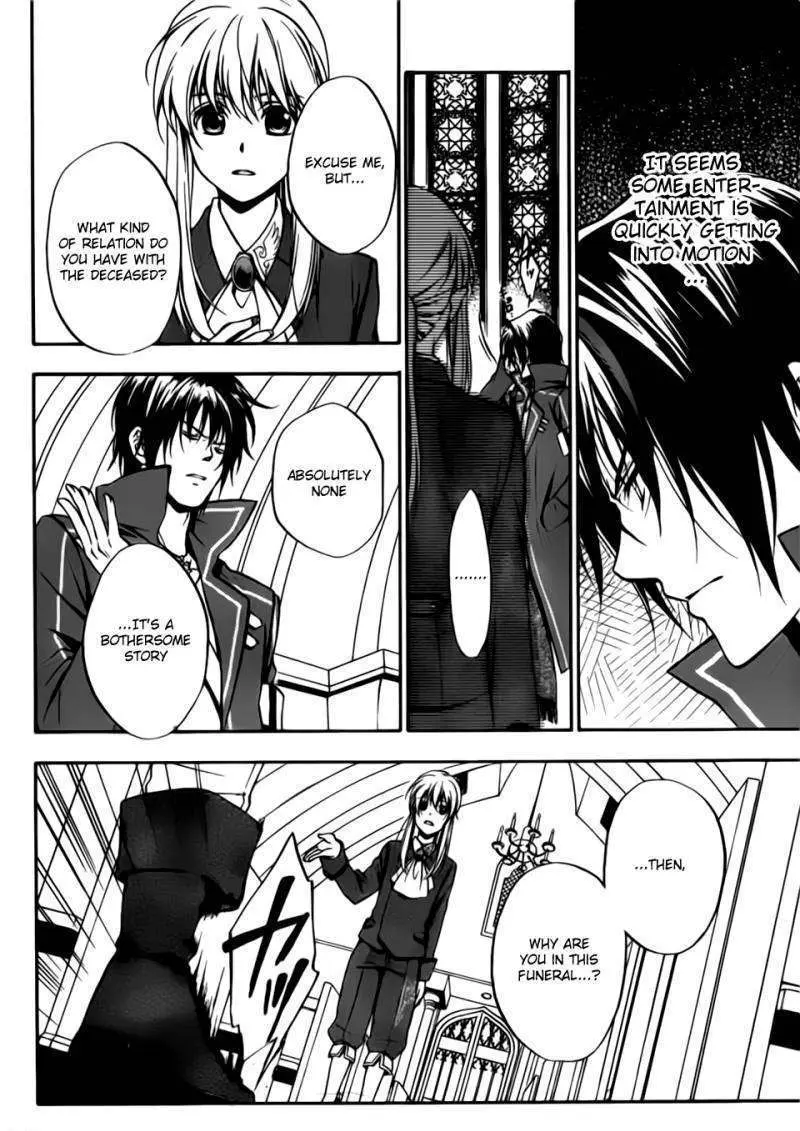 Umineko no Naku Koro ni Chiru Episode 7: Requiem of the Golden Witch Chapter 1 page 15 - 