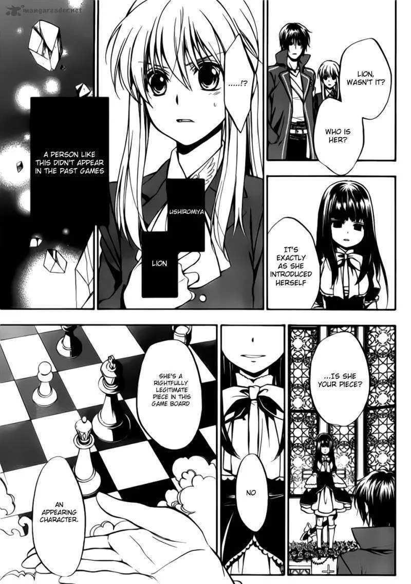 Umineko no Naku Koro ni Chiru Episode 7: Requiem of the Golden Witch Chapter 1 page 20 - 