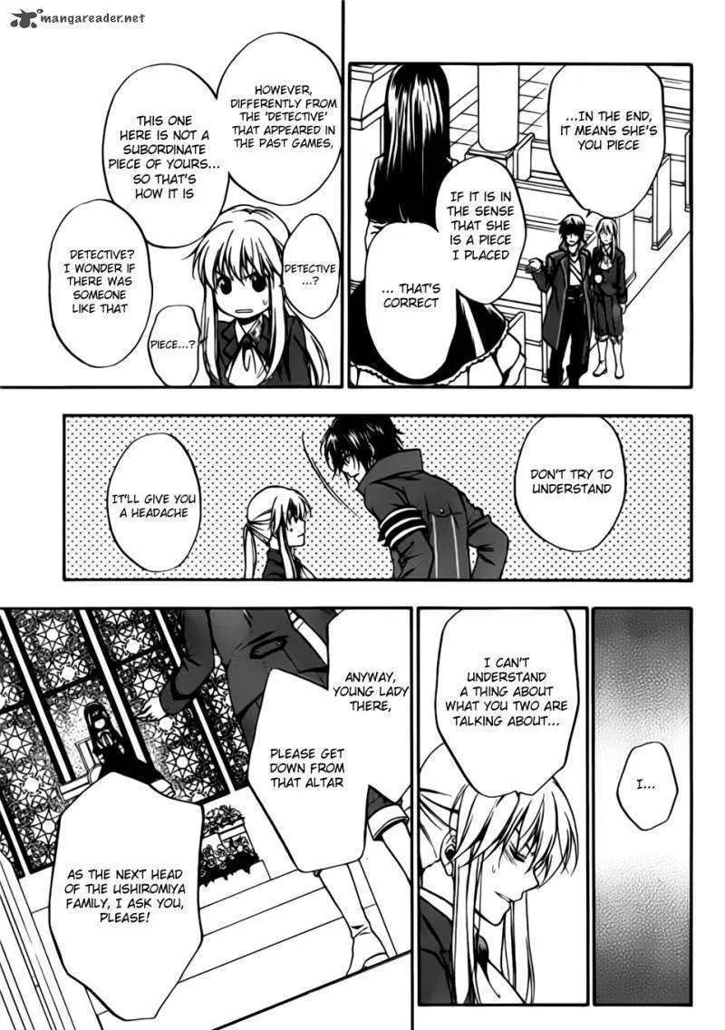 Umineko no Naku Koro ni Chiru Episode 7: Requiem of the Golden Witch Chapter 1 page 22 - 