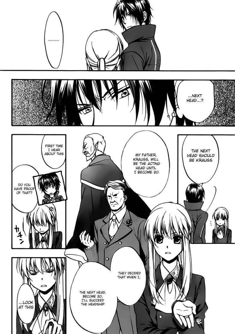 Umineko no Naku Koro ni Chiru Episode 7: Requiem of the Golden Witch Chapter 1 page 23 - 