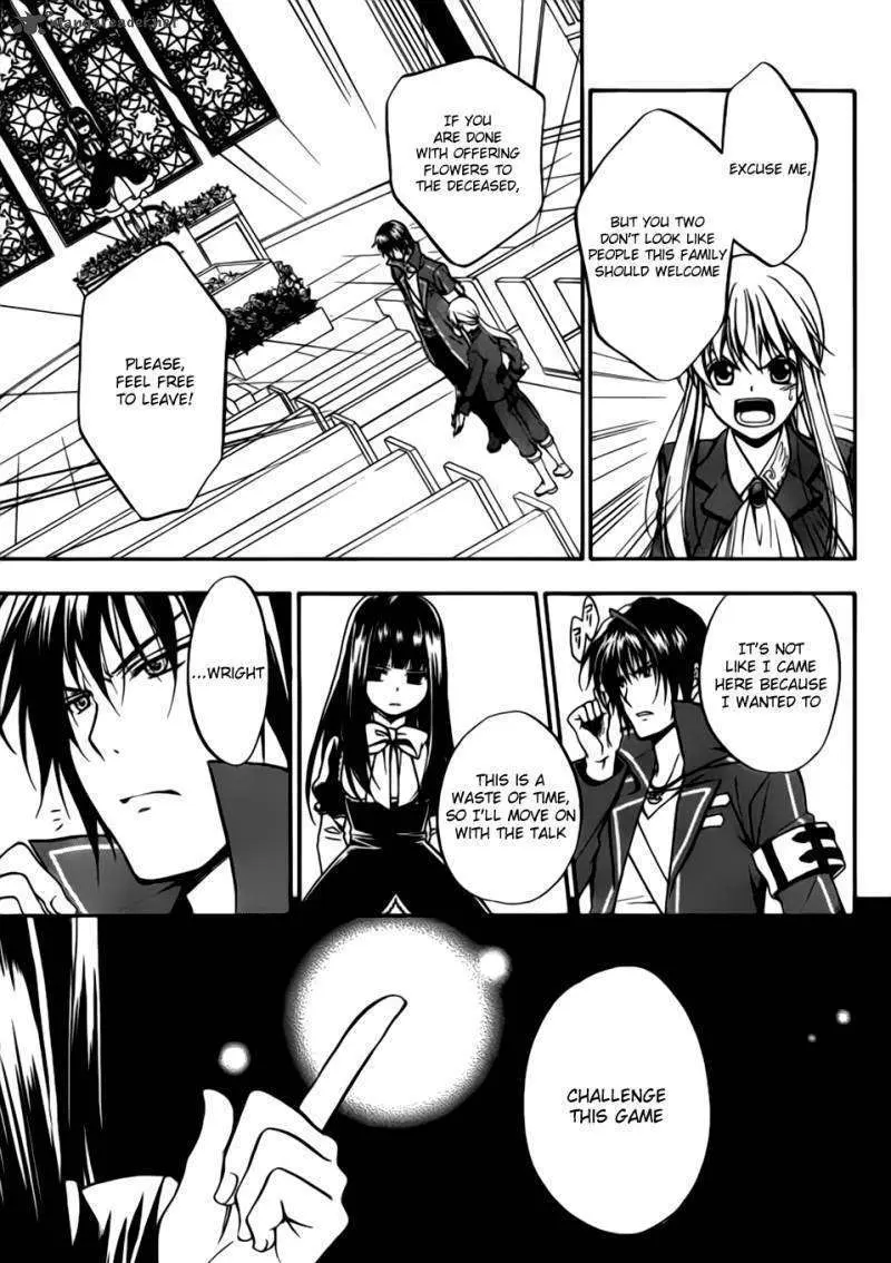 Umineko no Naku Koro ni Chiru Episode 7: Requiem of the Golden Witch Chapter 1 page 26 - 