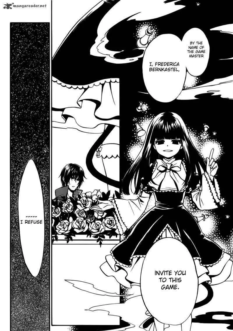 Umineko no Naku Koro ni Chiru Episode 7: Requiem of the Golden Witch Chapter 1 page 27 - 
