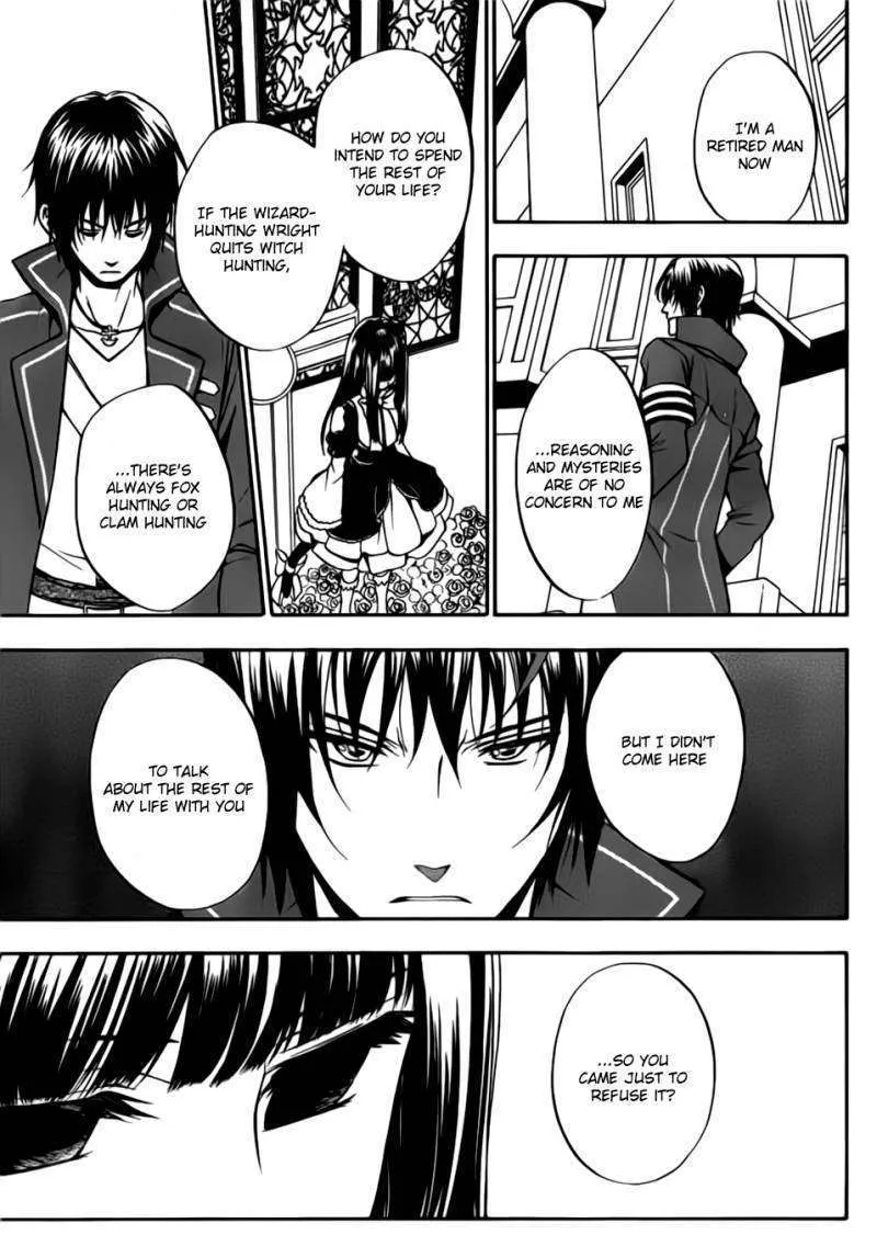 Umineko no Naku Koro ni Chiru Episode 7: Requiem of the Golden Witch Chapter 1 page 28 - 