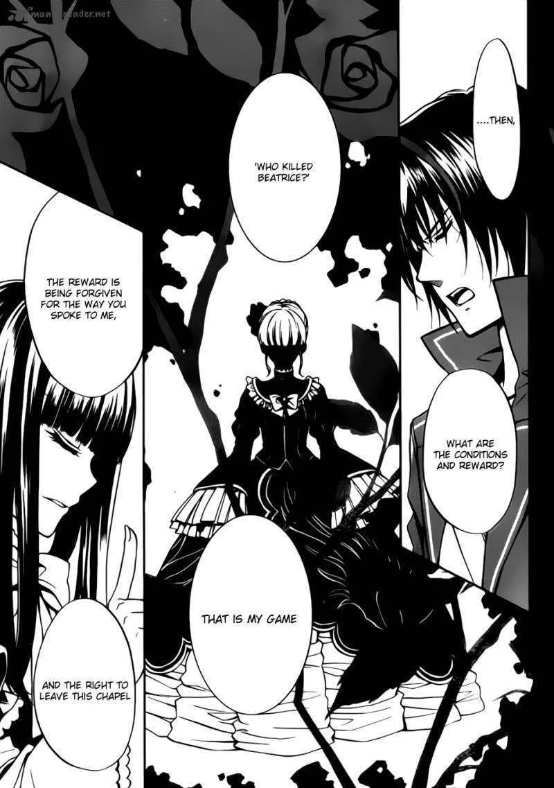 Umineko no Naku Koro ni Chiru Episode 7: Requiem of the Golden Witch Chapter 1 page 30 - 