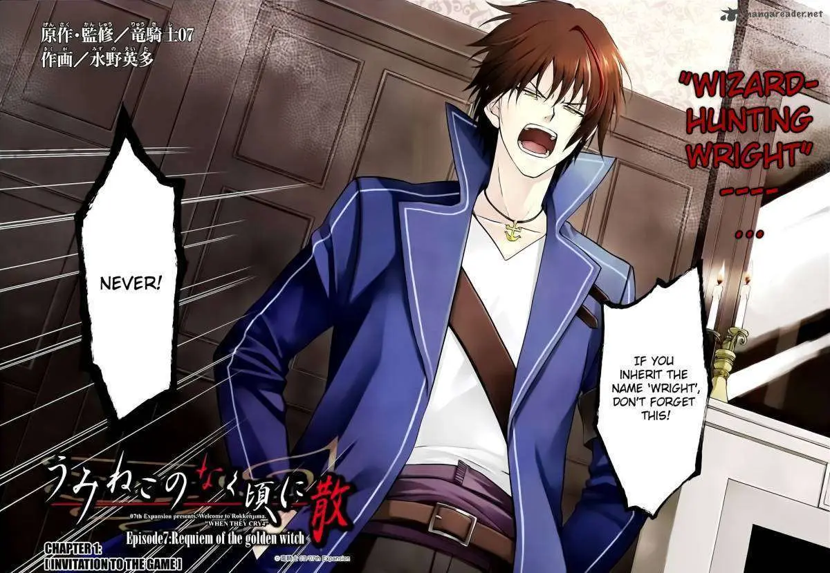 Umineko no Naku Koro ni Chiru Episode 7: Requiem of the Golden Witch Chapter 1 page 4 - 