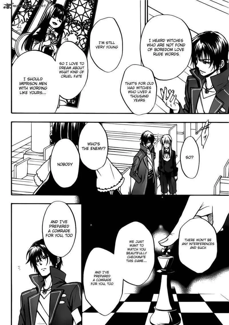 Umineko no Naku Koro ni Chiru Episode 7: Requiem of the Golden Witch Chapter 1 page 31 - 