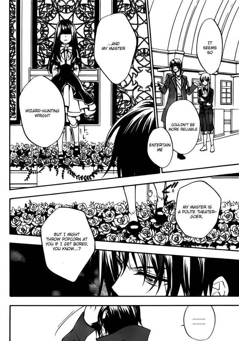 Umineko no Naku Koro ni Chiru Episode 7: Requiem of the Golden Witch Chapter 1 page 33 - 