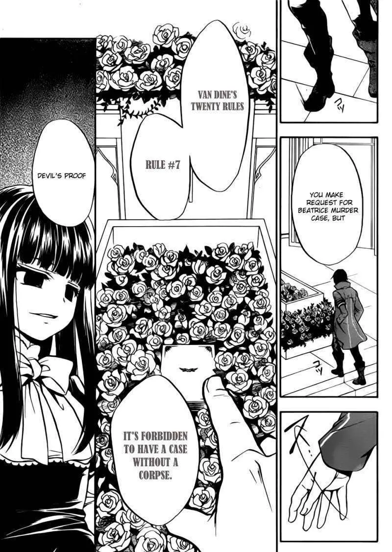 Umineko no Naku Koro ni Chiru Episode 7: Requiem of the Golden Witch Chapter 1 page 34 - 