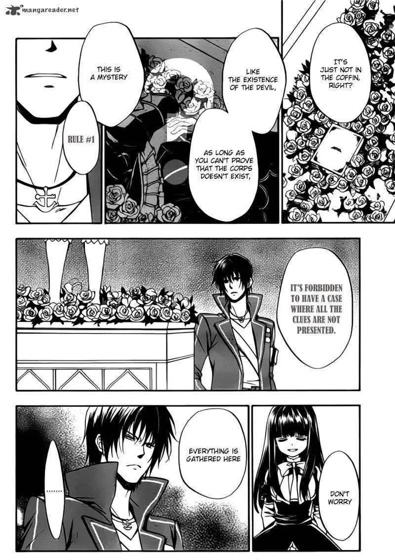 Umineko no Naku Koro ni Chiru Episode 7: Requiem of the Golden Witch Chapter 1 page 35 - 