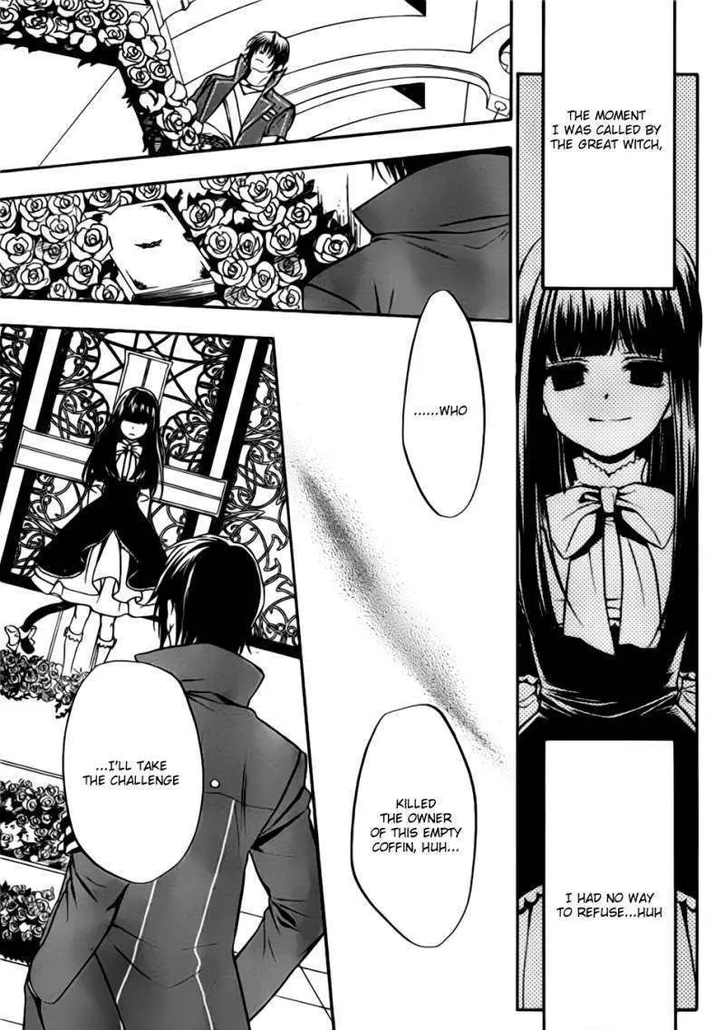 Umineko no Naku Koro ni Chiru Episode 7: Requiem of the Golden Witch Chapter 1 page 36 - 