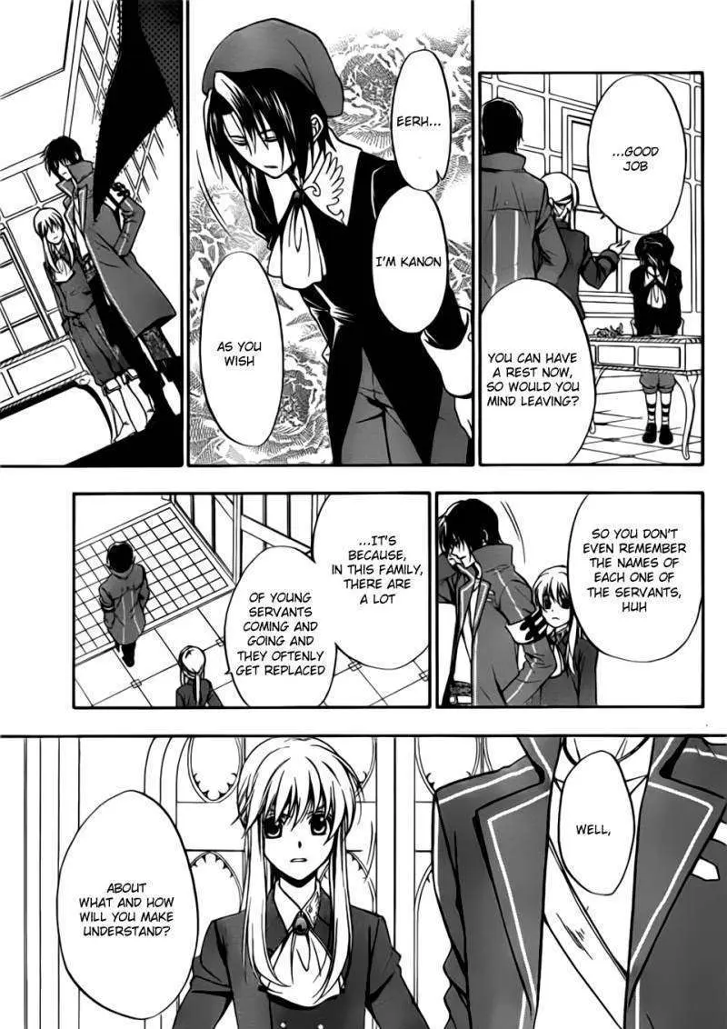 Umineko no Naku Koro ni Chiru Episode 7: Requiem of the Golden Witch Chapter 1 page 41 - 