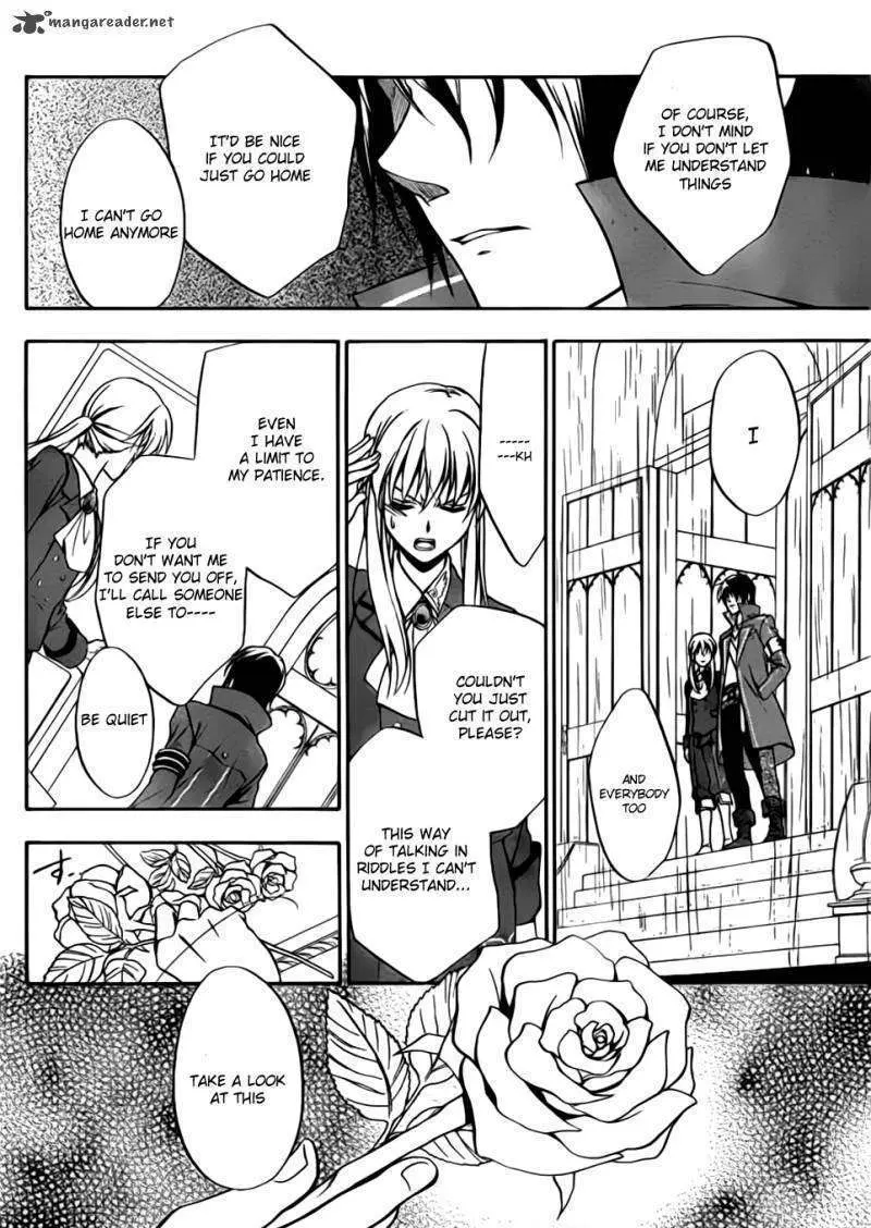 Umineko no Naku Koro ni Chiru Episode 7: Requiem of the Golden Witch Chapter 1 page 42 - 