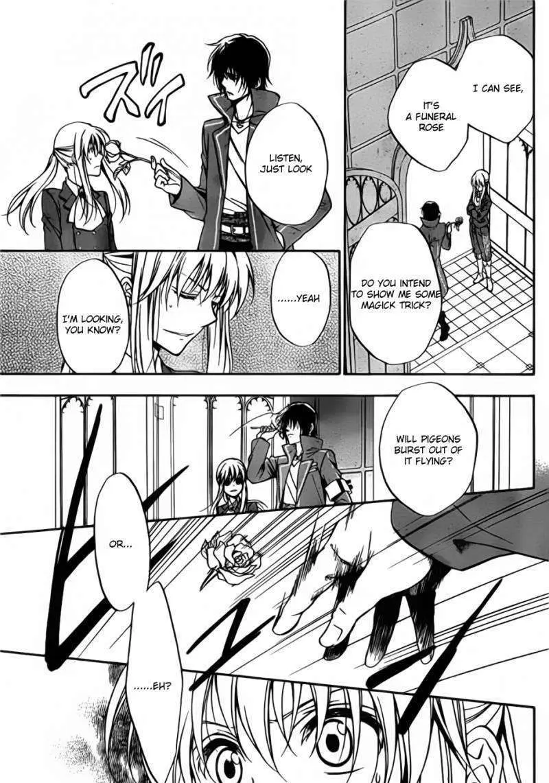 Umineko no Naku Koro ni Chiru Episode 7: Requiem of the Golden Witch Chapter 1 page 43 - 