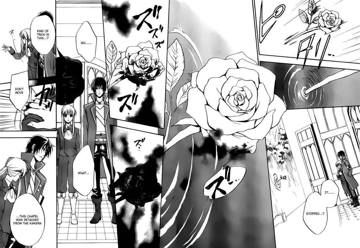 Umineko no Naku Koro ni Chiru Episode 7: Requiem of the Golden Witch Chapter 1 page 44 - 